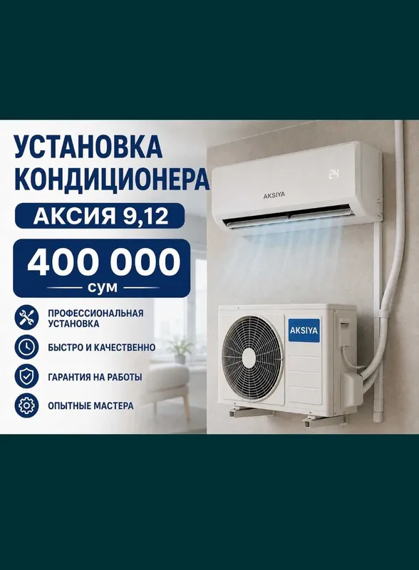 Konditsioner o'rnatish frion quyish 1