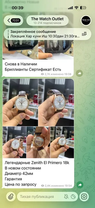 Легендарные Золотые часы Zenith El Primero 8