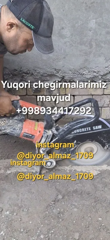 Алмазное бурение алмазное резка 8 Алмазное бурение алмазное резка 8