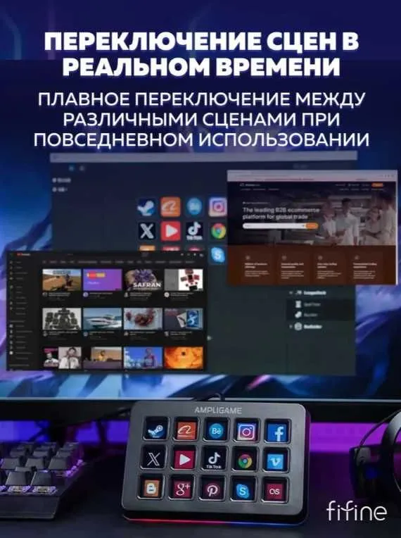 Контроллер для стриминга Fifine стрим дек D6 черный белый — фото 1