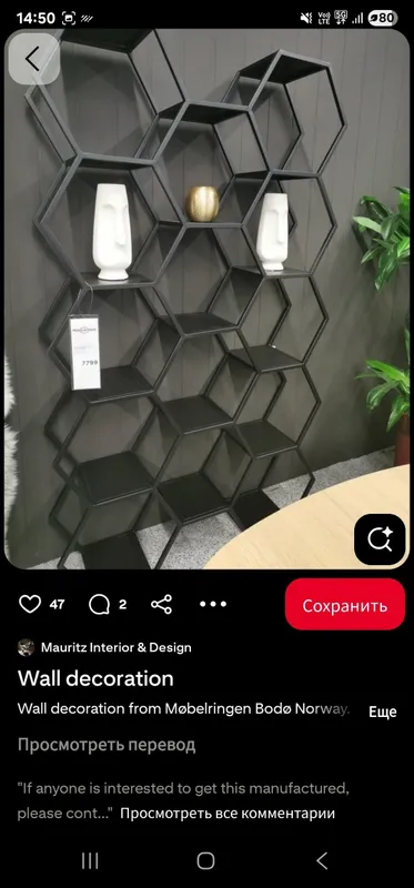 Этажерка 3 Этажерка 3