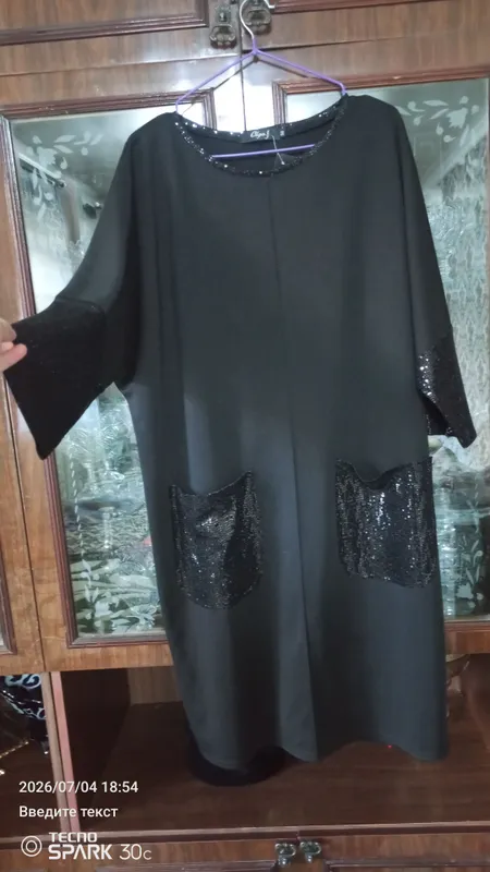 Turkiya kuylak
