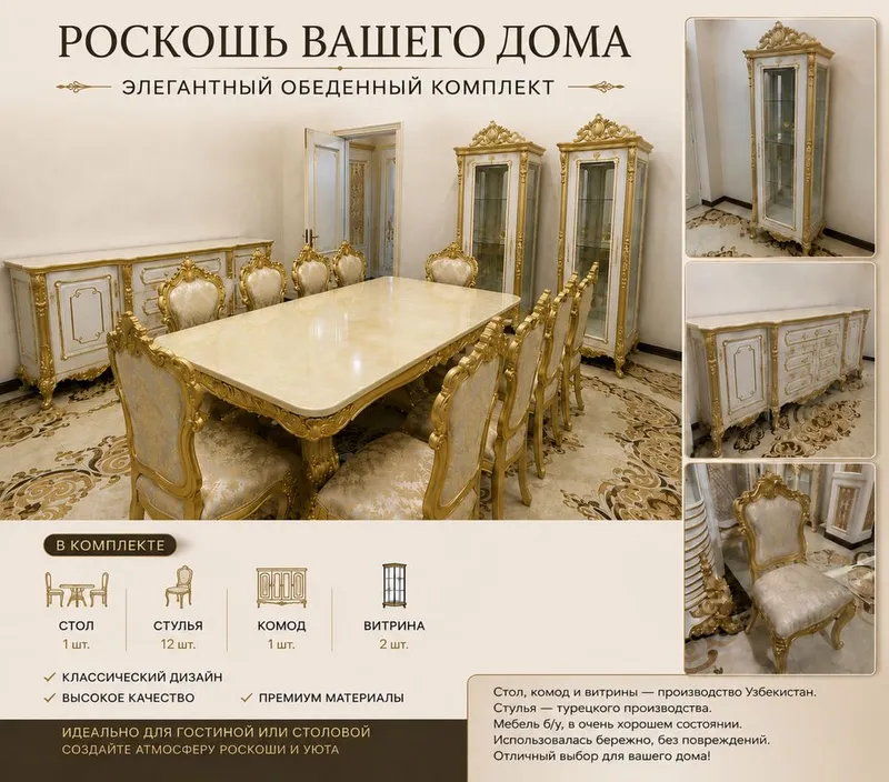 Продается Б/У мебель для гостинной Продается Б/У мебель для гостинной