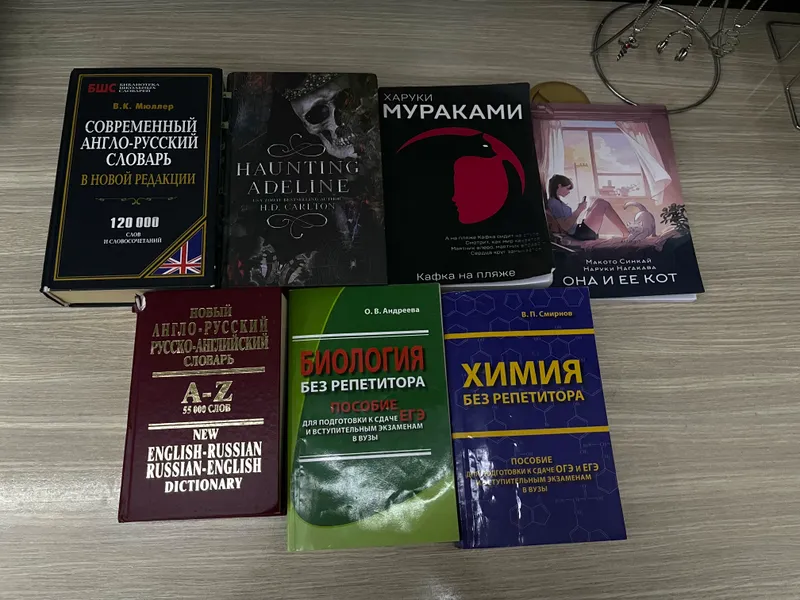 Книги 1