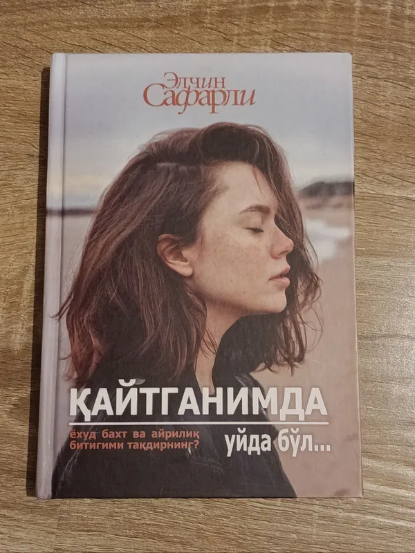 книги (новые и б/у) 5 книги (новые и б/у) 5