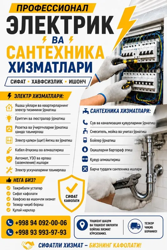 Elektir va santexnika ishlari kafolat 3