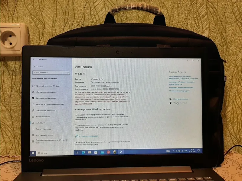 Ноутбук Lenovo IdeaPad 330 — фото 4