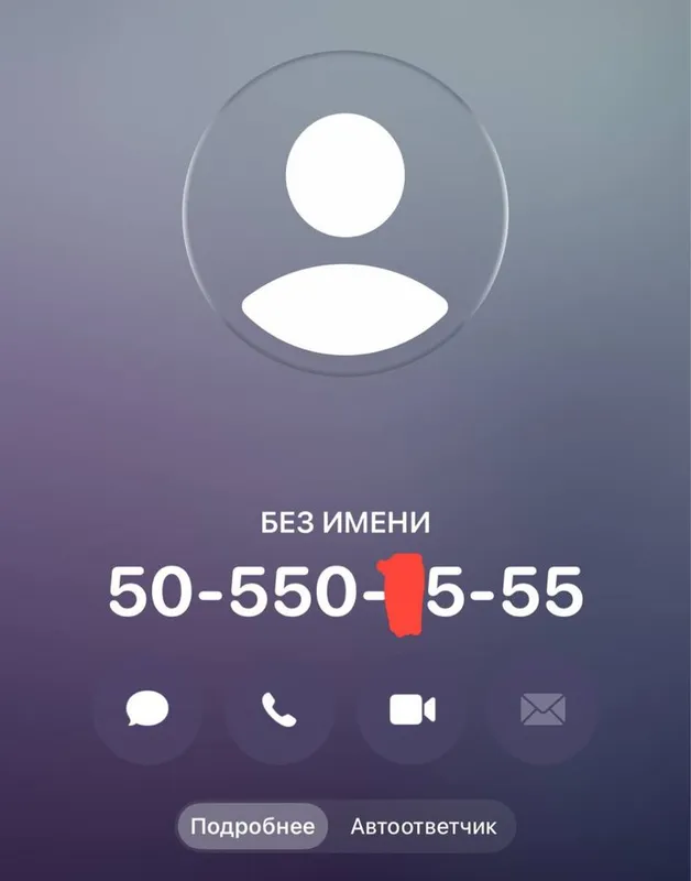 Номер в продаже Ucell. 1