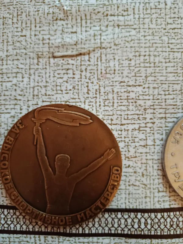 Юбилейные медали времён СССР продажа — фото 5