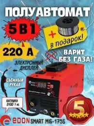 Аренда Инструментов аренда сварочный аппарат аргон сварка кемпи сварка — фото 2 Аренда Инструментов аренда сварочный аппарат аргон сварка кемпи сварка — фото 2