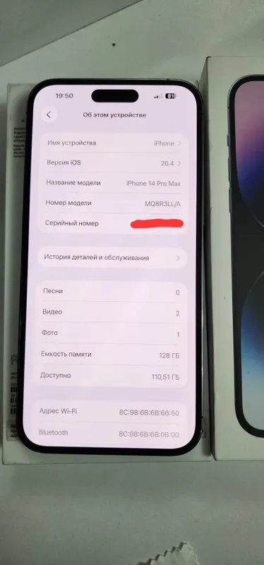 iphone 14 Pro Max 128GB Ideal Kar Dak FULL 8 iphone 14 Pro Max 128GB Ideal Kar Dak FULL 8