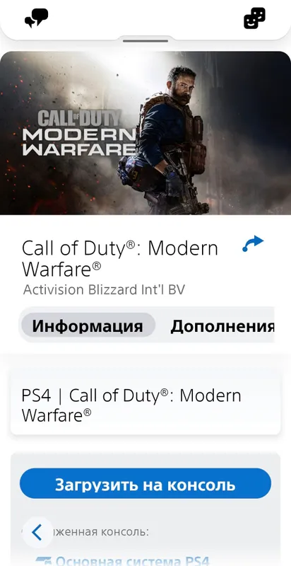 PS4 Fat 1TB + 9 дисков с хит-играми 5 PS4 Fat 1TB + 9 дисков с хит-играми 5