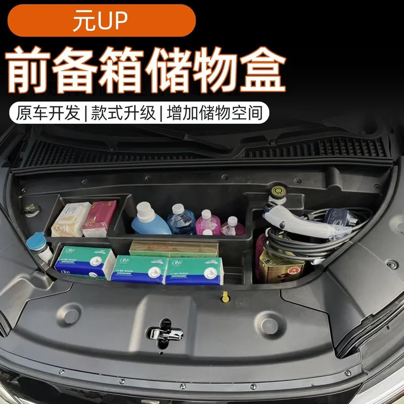 Yuan Up avtomashinasi uchun oldi va orqa box 4