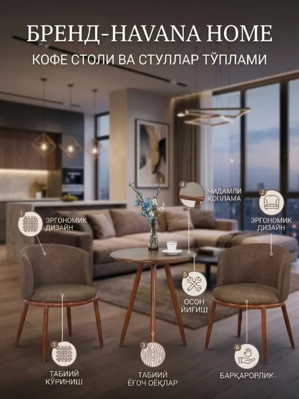 Stol va 2ta kreslo komplekt ! Стол ва 2 та кресло комплект! — фото 4