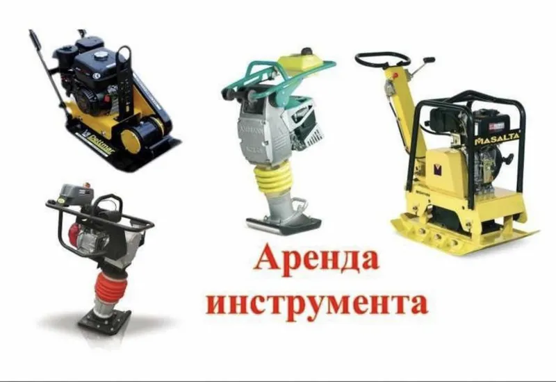 Прокат Вагнер/Безваздушний/Краскапулт — фото 2 Прокат Вагнер/Безваздушний/Краскапулт — фото 2