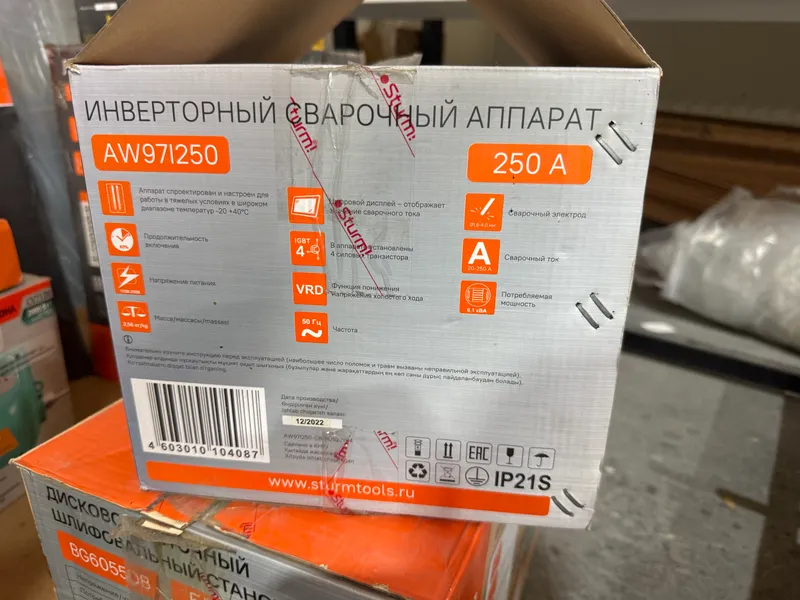Сварочный аппарат 3 Сварочный аппарат 3