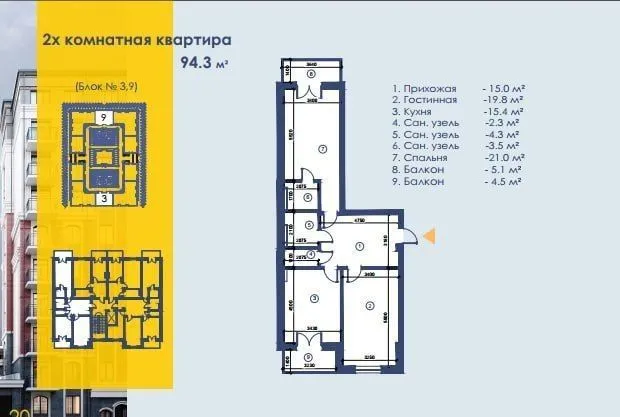 Депо Молл, Учтепа, 3/8/10 3 Депо Молл, Учтепа, 3/8/10 3
