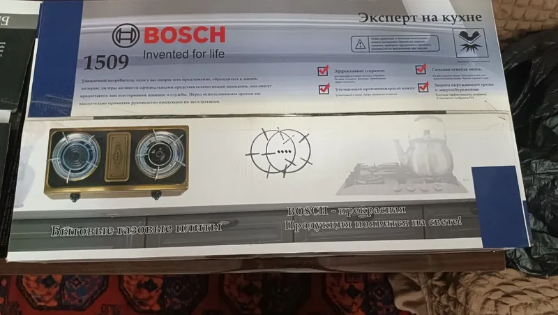 Кухонные принадлежности 5 Кухонные принадлежности 5
