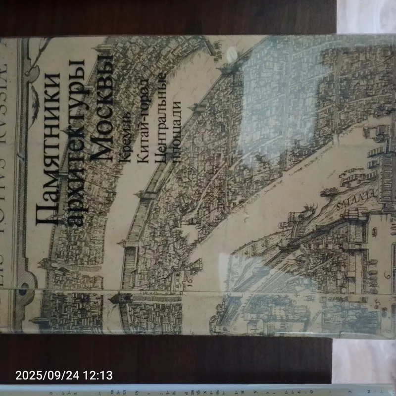 Продаются книги по искусству — фото 1