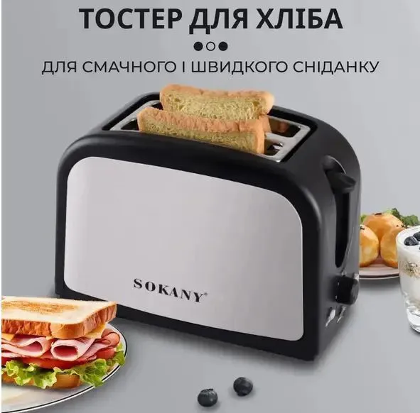 бытовая техника — фото 1