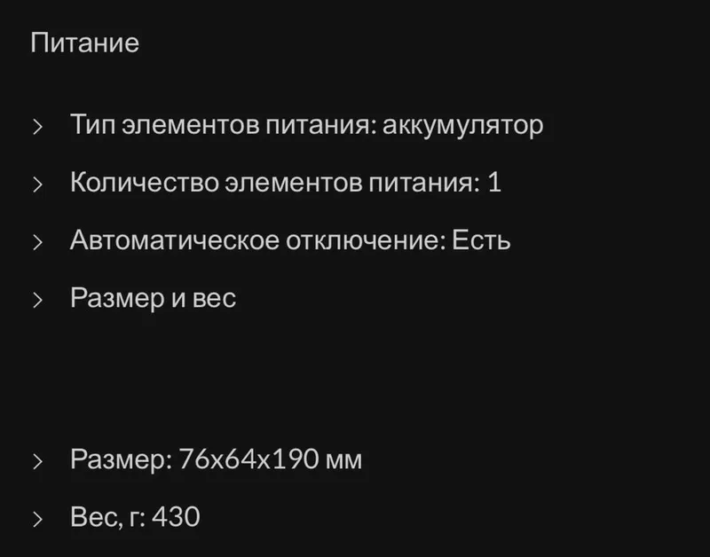 Вспышка Godox V860III N для Nikon 7 Вспышка Godox V860III N для Nikon 7