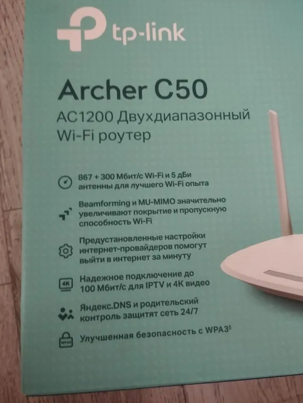 wi fi роутер.как новый 7 wi fi роутер.как новый 7