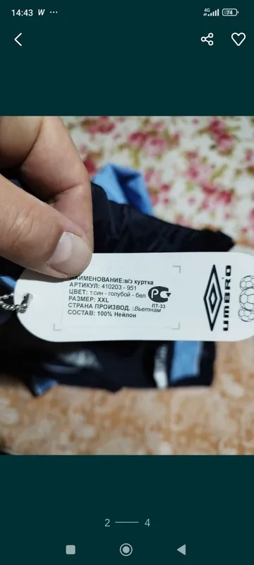Продаю новый Витровку — фото 2
