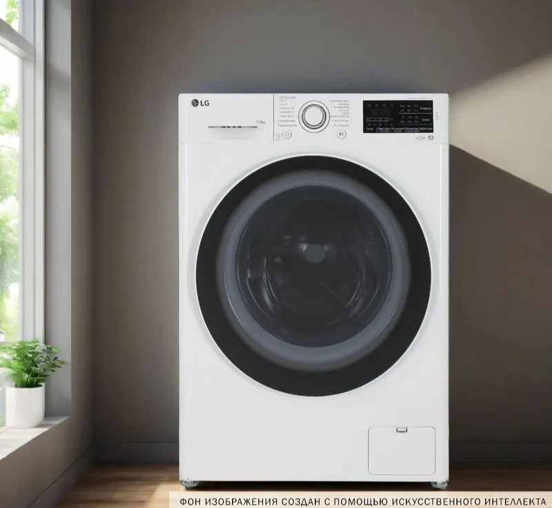 INVERTER_7+4 сушка_LG_стиральная машина/kirmashina 2 INVERTER_7+4 сушка_LG_стиральная машина/kirmashina 2