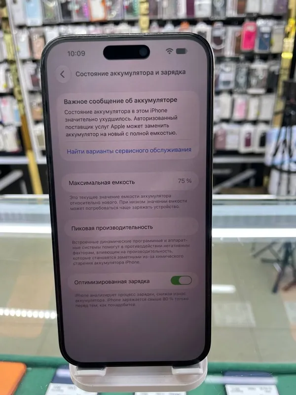iPhone 14 Pro Max 4