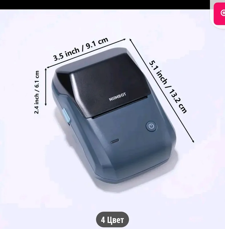shtrix-kodli stikerlar uchun printer 2 shtrix-kodli stikerlar uchun printer 2