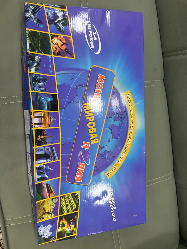монополия, монополия 1