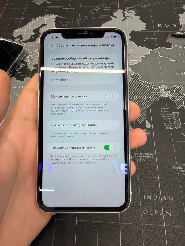 iPhone 11 8 iPhone 11 8