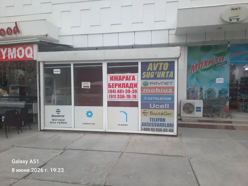 Магазин ижарага берилади
