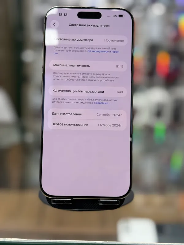 16 pro max 256gb 91 yomks dual sim karobka bor 4