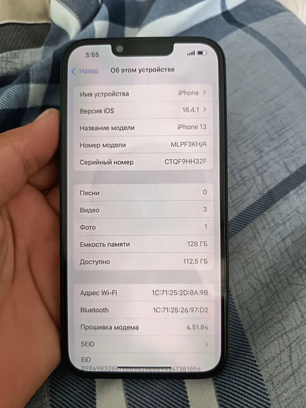IPhone 13 Sotiladi 2 IPhone 13 Sotiladi 2