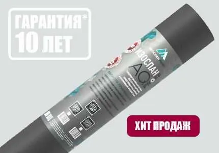 Гидро-ветрозащитная паропроницаемая усиленная мембрана Изоспан AQ 188