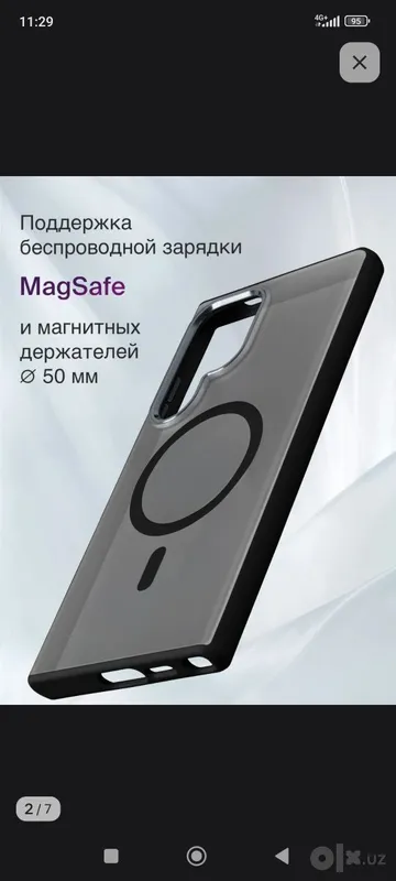 Продам новый чехол на Samsung S24 Ultra 2 Продам новый чехол на Samsung S24 Ultra 2