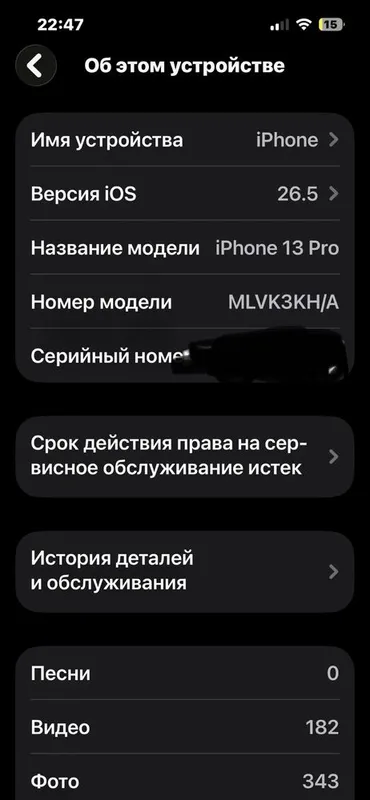 iPhone 13 Pro 256GB Gold sotiladi 7 iPhone 13 Pro 256GB Gold sotiladi 7