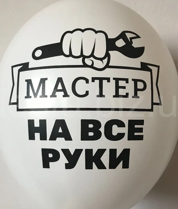 С совестью , качественно