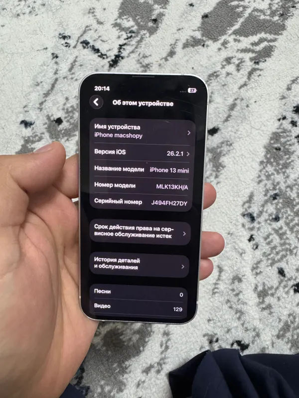 iPhone 13 mini 128 ГБ, белый 7