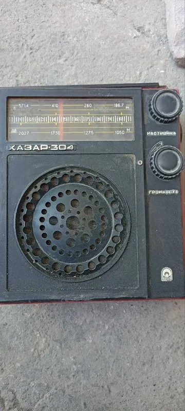 Радио "Хазар-304"
