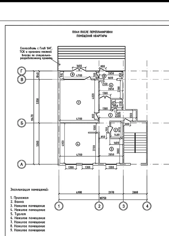Аренда офис по улице Нурафшон. 110м2. 3