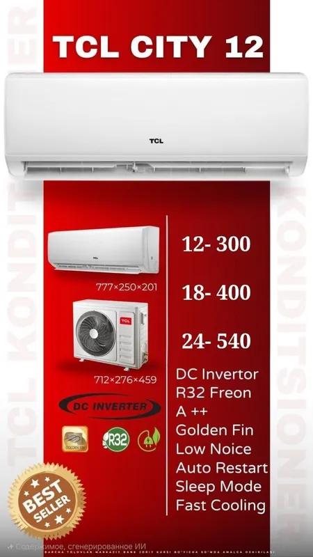 Кондиционер TCL 12/300у.е. Официальная Гарантия