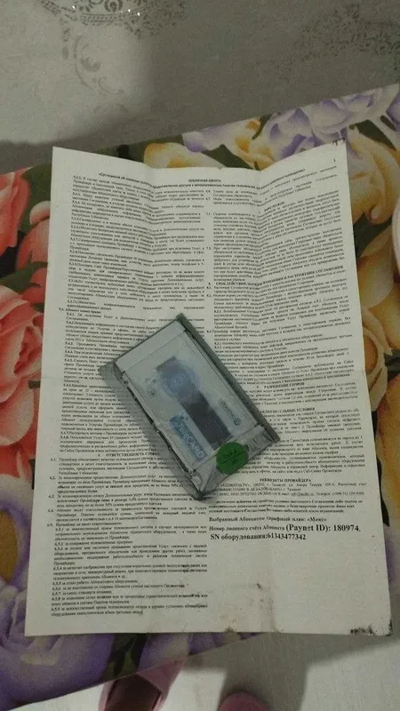 Тюнер, новая TeleCARD, антенна — фото 3