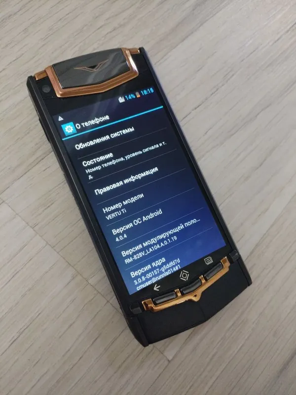 Vertu ti red gold 2 Vertu ti red gold 2