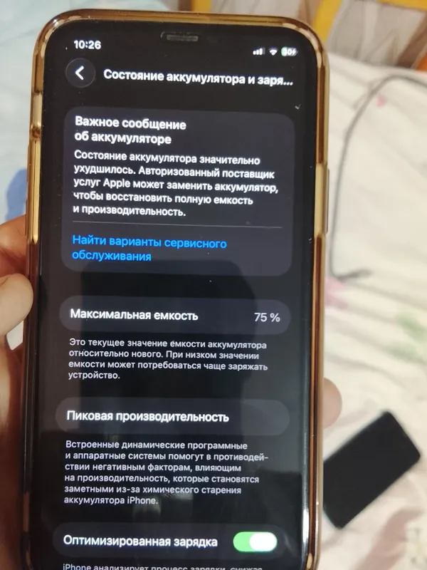 iphone 11 pro 256 tali yomksti 75 narx 210$ kelis — фото 3