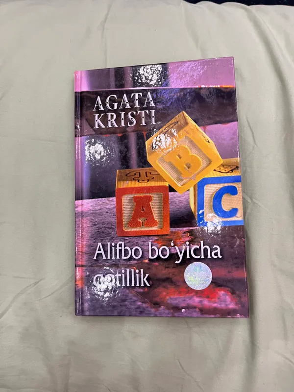 Новый книги 3