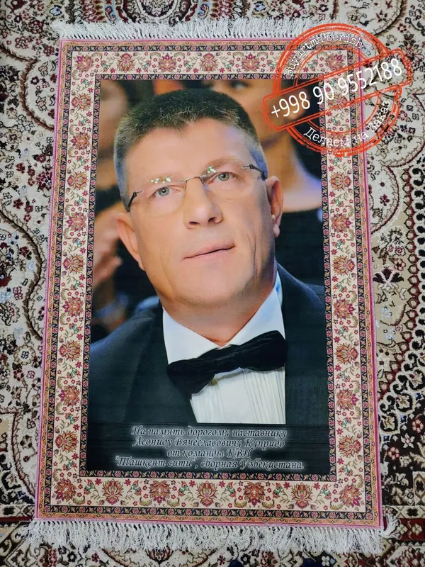 Портрет на ковре на заказ Rasm gilamga