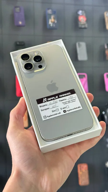 iPhone 15 Pro Max 1Tb