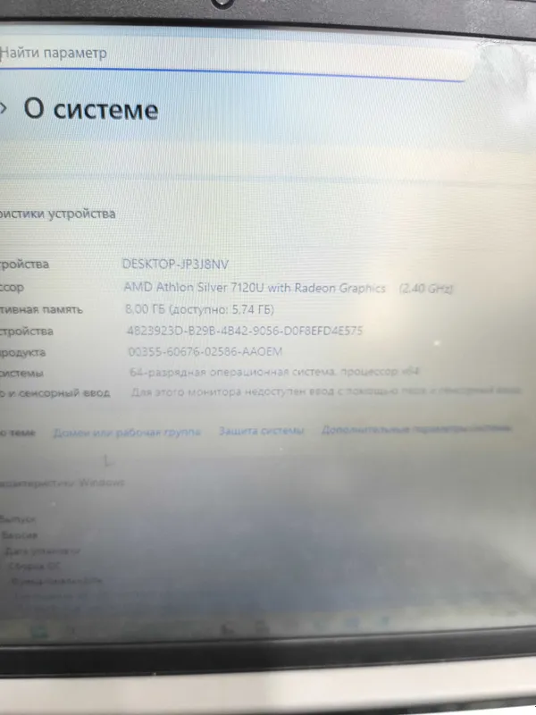 Lenovo AMD 7 8 gb operativka — фото 2